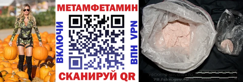 АМФ VHQ  Белово 