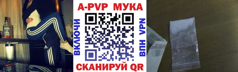 ссылка на мегу ССЫЛКА  дарнет шоп  Белово  А ПВП СК КРИС 