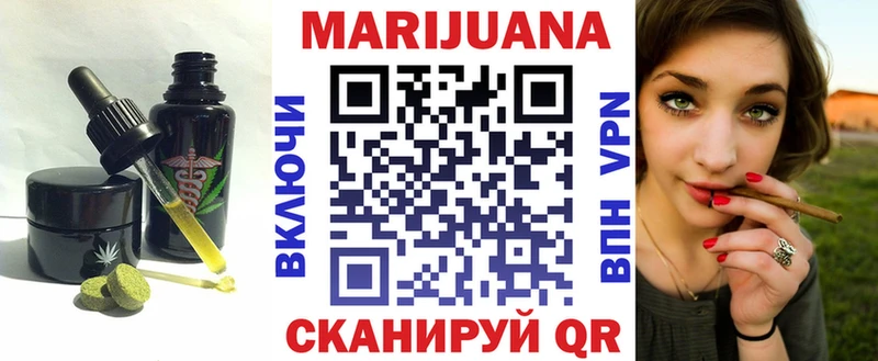 как найти наркотики  mega как зайти  Cannafood марихуана  Белово 