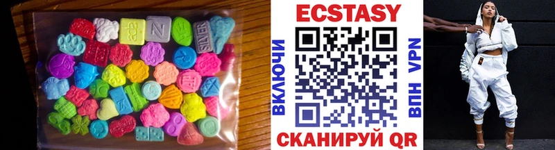 Ecstasy VHQ MEGA ссылка Белово