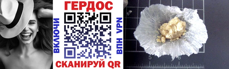 как найти   Белово  ГЕРОИН Афган 