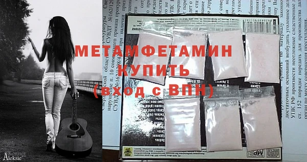 стафф Аркадак