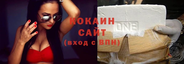 Альфа ПВП Осташков
