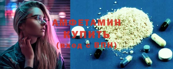 стафф Аркадак