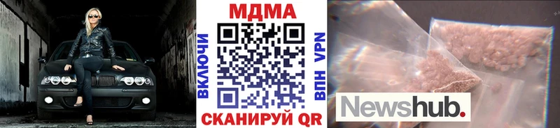 где можно купить   Белово  MDMA молли 