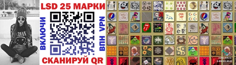 Марки NBOMe 1,5мг Белово