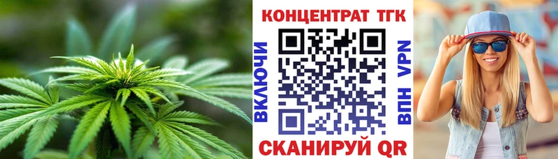 ТГК THC oil  Белово 